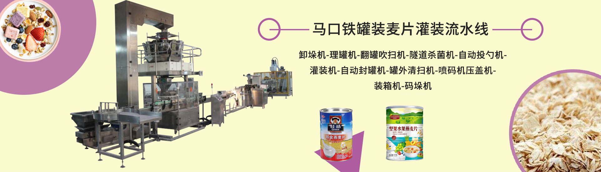 廣州活動(dòng)隔斷